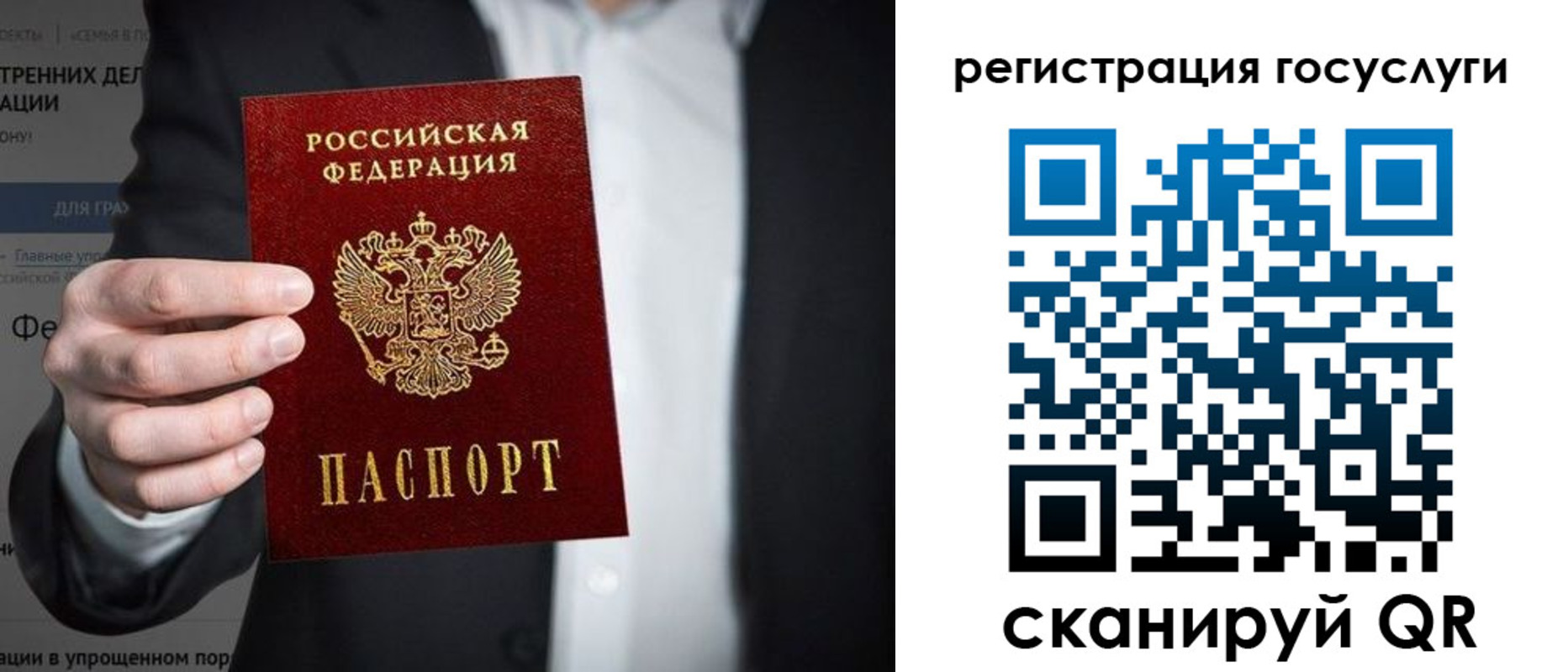 регистрация для дет. сада в Нефтегорске